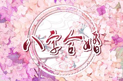通胜择日黄历吉日查询 今日择日宜忌 老黄历吉日吉时 择吉日查询 黄道吉日吉时