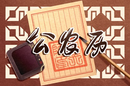 桃花运免费算命,恋爱桃花运测算,六爻测桃花,桃花运势,红鸾桃花入命