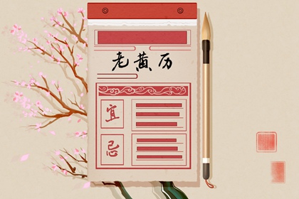 恋爱生辰配对 时辰配对婚姻 试爱情缘分配对 测试男女姻缘 姓名爱情配对