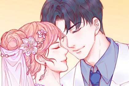 婚姻走势的可塑性