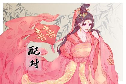 鬼谷星术语解释
