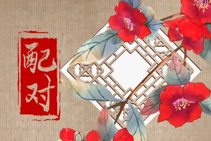 姻缘分区间怎么划
