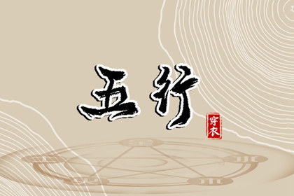 日柱相同意味着什么