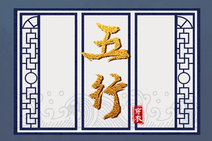 解读文字怎么读